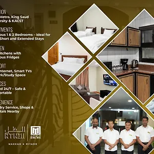 Al Thill Serviced الظل للشقق المخدومة , الرياض المملكة العربية السعودية